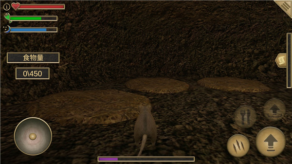 老鼠模拟器截图3