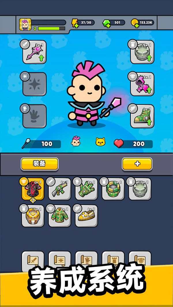 僵尸末日塔防免广告