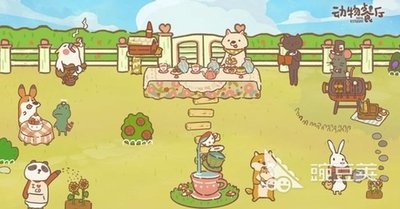 动物烹饪游戏