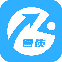hz888top画质助手120帧安卓版