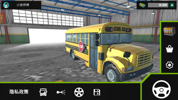 校车大巴驾驶模拟截图2