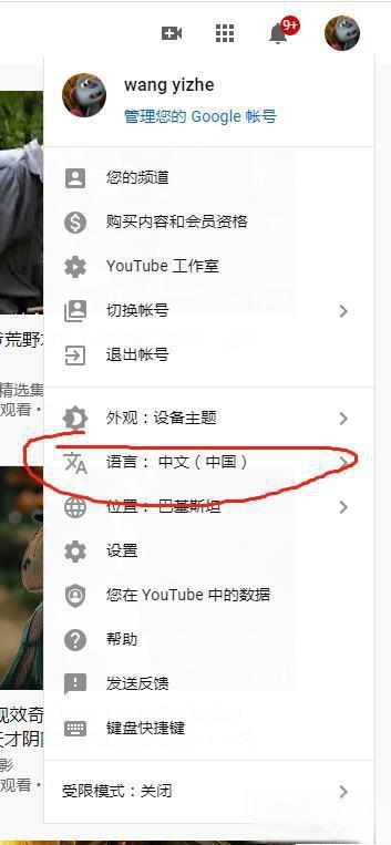 油管下载视频