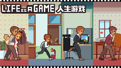 人生模拟游戏大全