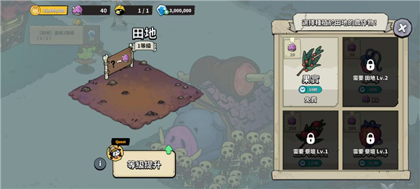 安娜的怪物农场起始之地内置菜单