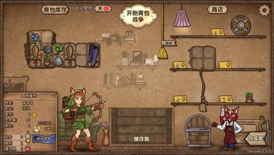 背包管理游戏