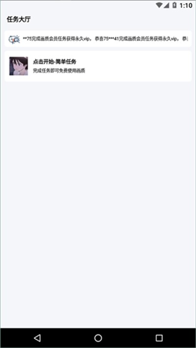 阿浪画质助手最新版本