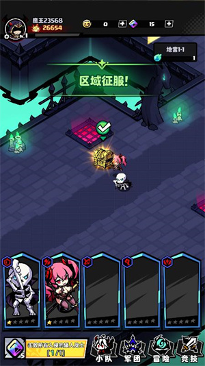 一起击碎吧截图5