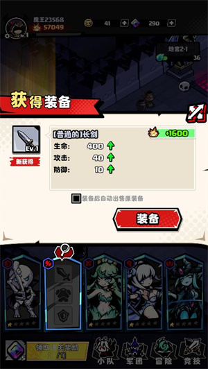 一起击碎吧截图4