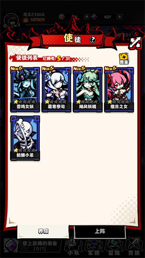 一起击碎吧截图2