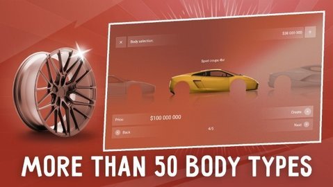 汽车公司大亨截图1