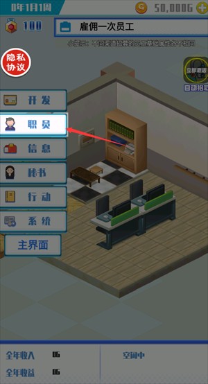 草根重生逆袭记