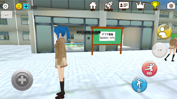 樱花动物校园模拟器截图1