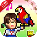 发现动物公园中文版