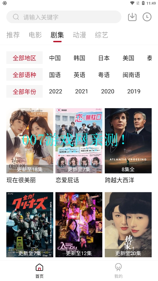 libvio官网最新版本截图1
