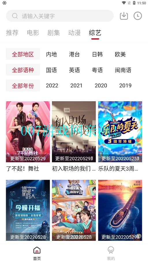 libvio官网最新版本