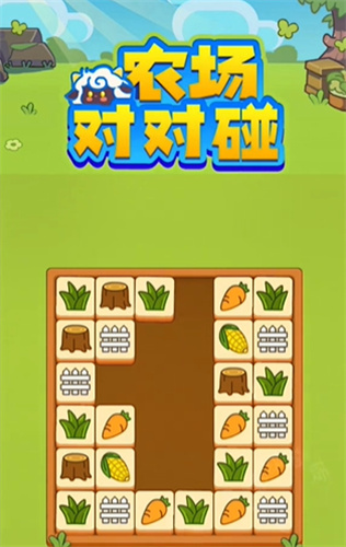 农场对对碰红包版
