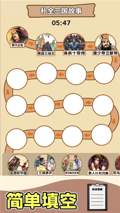 超级爆梗王免广告截图3