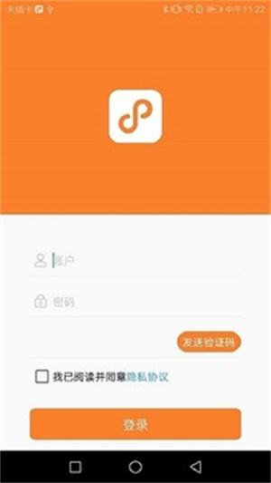 小镇外卖安卓版