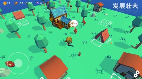 浮岛世界最新版截图2