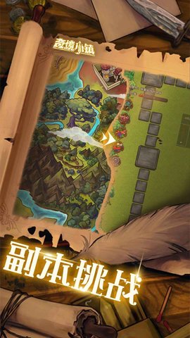 奇境小镇内置菜单