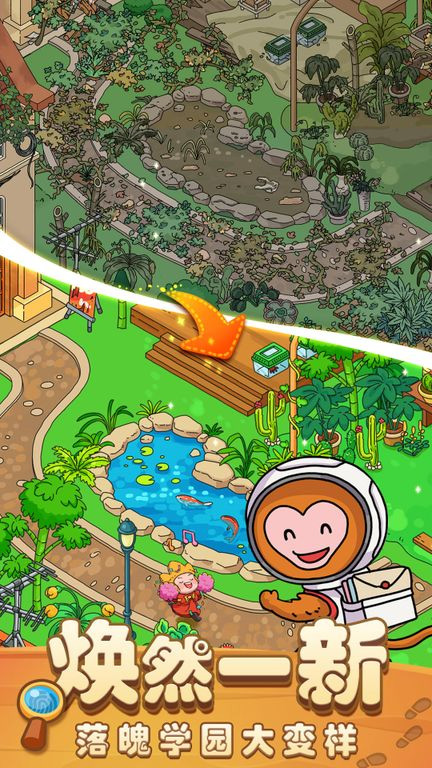 梦境侦探安卓版截图1