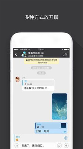 sugram截图3