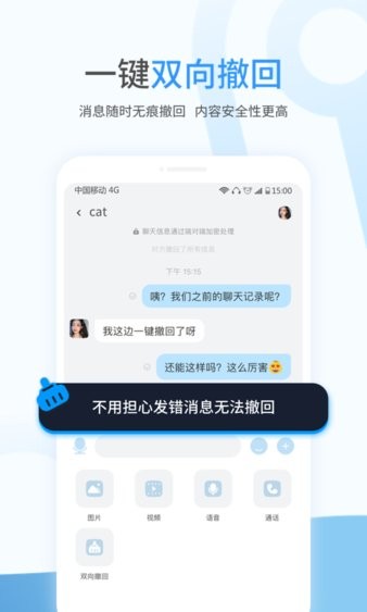 事密达app官方