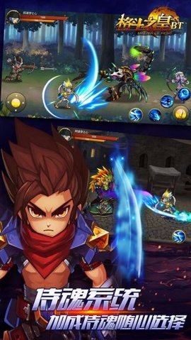 格斗之皇最新版