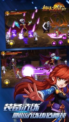 格斗之皇最新版