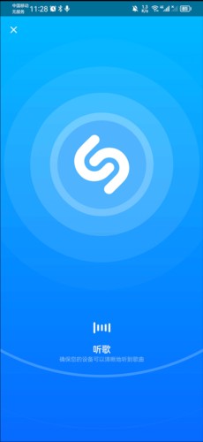 shazam音乐神搜安卓版5