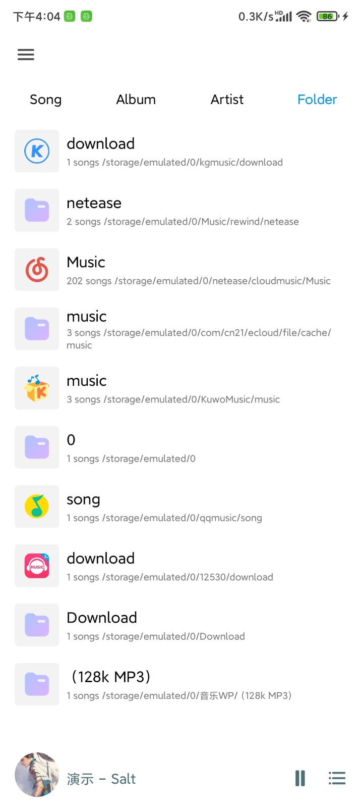 椒盐音乐播放器截图3