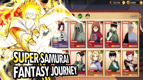 忍者疾风传截图3