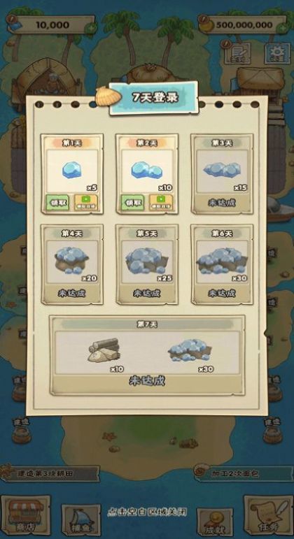 姥家的农耕乐园免广告截图3