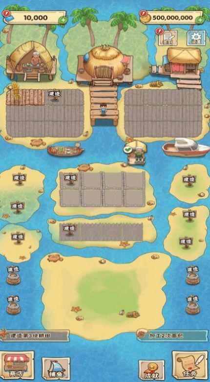 姥家的农耕乐园内置菜单