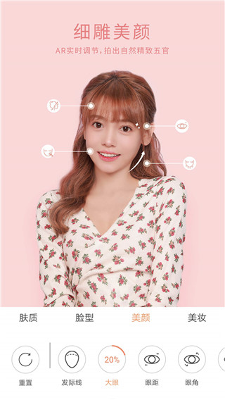 无他相机2024最新版截图1