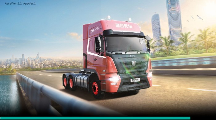 卡车人生官方版截图1