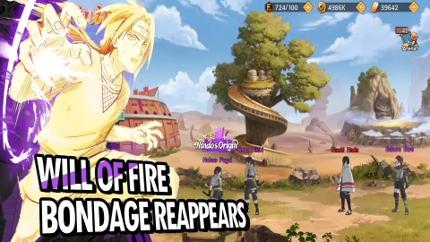 忍者疾风传内置菜单截图2