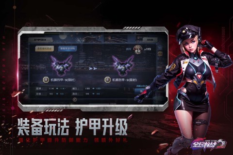 全民枪战2截图3