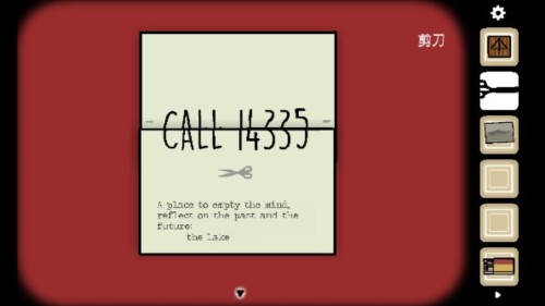 逃离方块：悖论完整版14