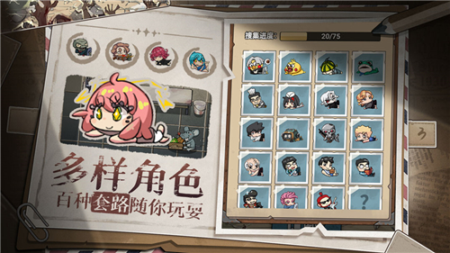 末日也躺平内置菜单折相思截图4