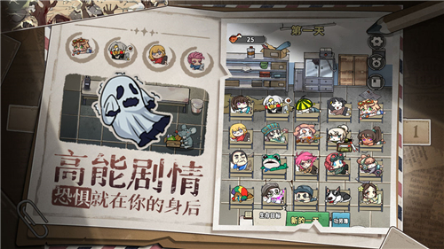 末日也躺平内置菜单折相思截图2