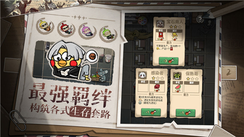 末日也躺平内置菜单折相思