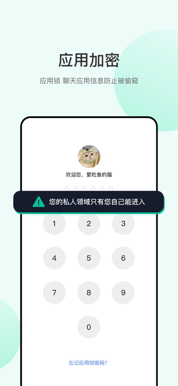 海鸥安卓版