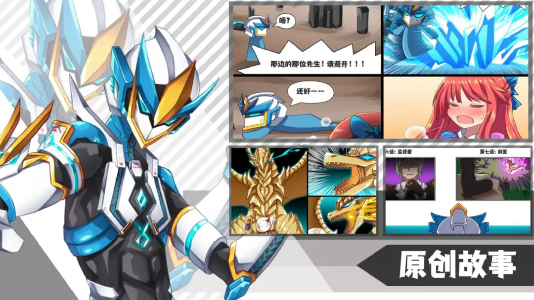 超数据世界截图3