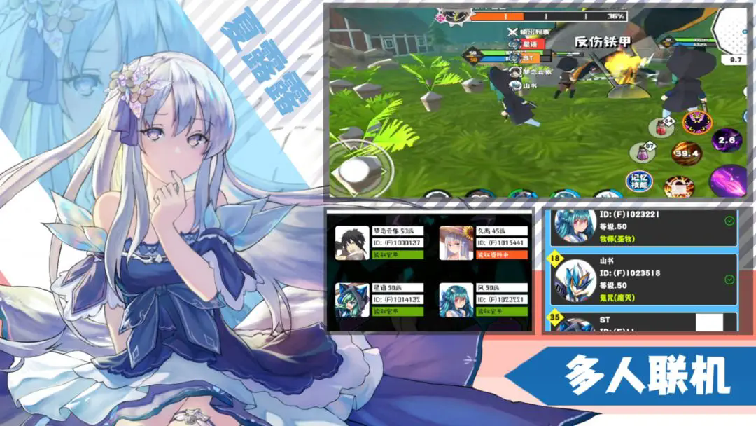 超数据世界截图1