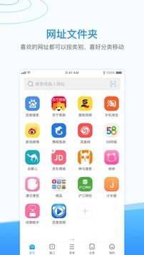 西瓜浏览器截图2