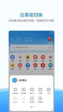 西瓜浏览器截图1