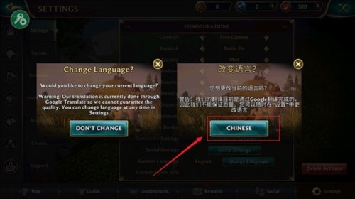 狼传说家园与爱心正版指南怎么设置中文4