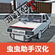 托法斯赛车汉化版内置菜单