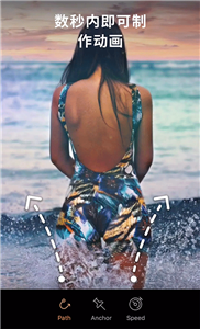 小狐狸剪辑安卓版截图1